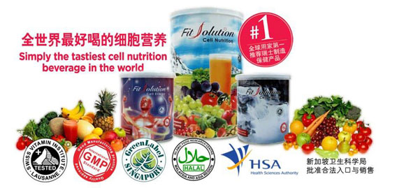 Fit Solution Cell Nutrition, Cell Energy, Cell Mineral