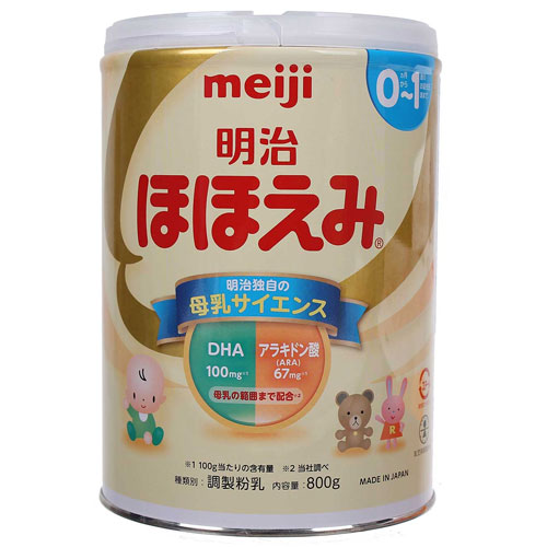 Sữa Meiji Số 0 dạng bột