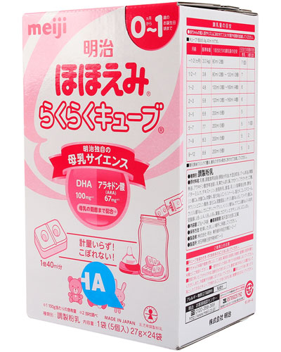 Sữa Meiji Số 0 dạng thanh