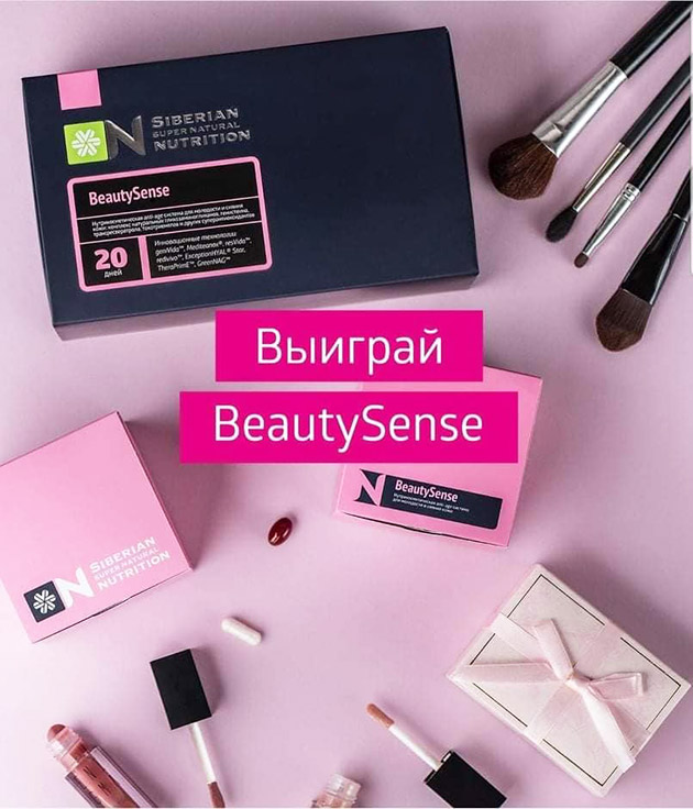 Siberian BeautySense là gì