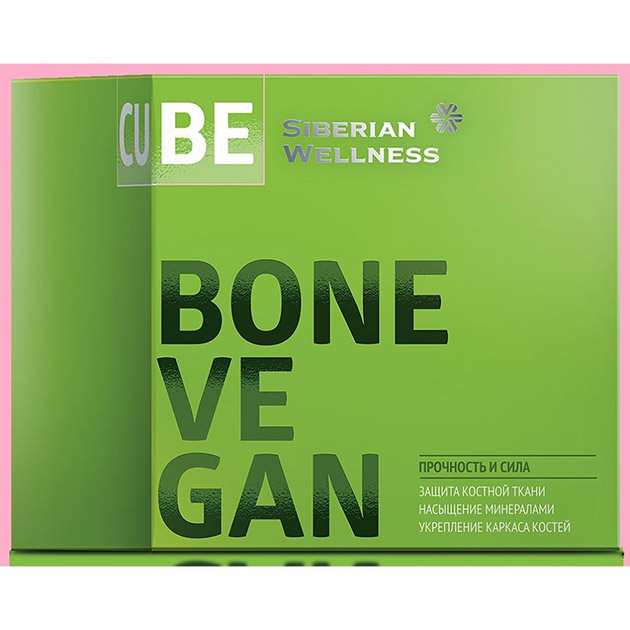 3D Bone Vegan Cube