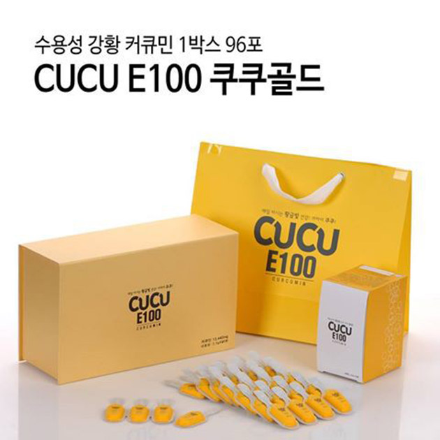 Tinh nghệ Nano Cucu E100 Curcumin