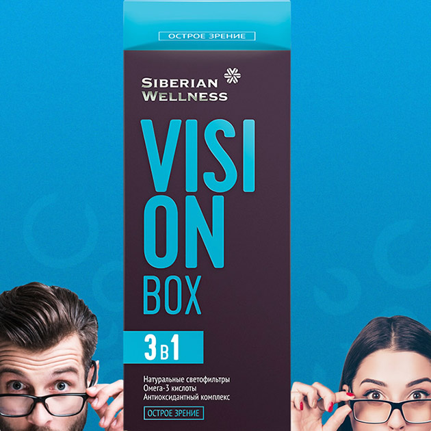 Vision Box là gì