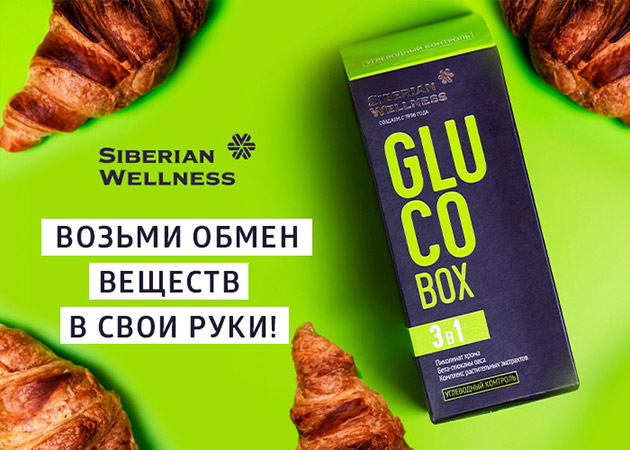 Gluco Box Siberian chính hãng có giá bao nhiêu