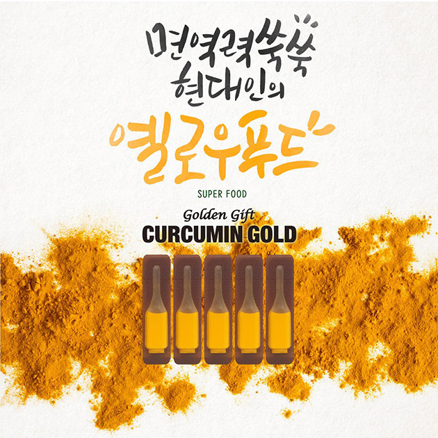 Tại sao nên sử dụng Tinh nghệ Nano Curcumin Gold Hàn Quốc