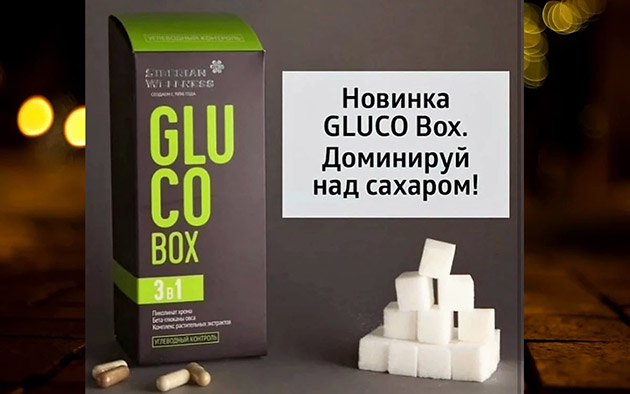 Thành phần có trong Gluco Box Siberian Wellness