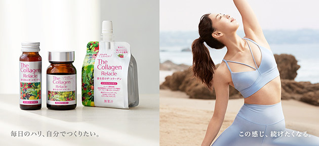 Công dụng của nước uống The Collagen Shiseido Relacle