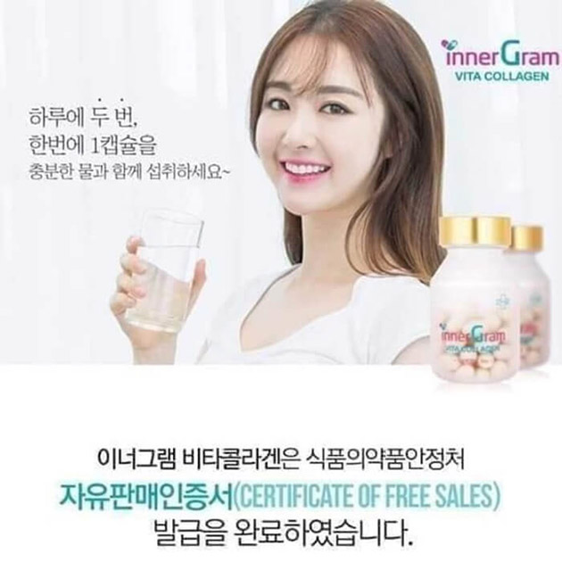 Giới thiệu viên uống cấp nước Inner Gram Vita Collagen Hàn Quốc