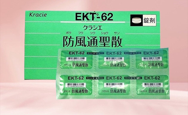 Viên uống tiêu mỡ Kracie EKT 62 Nhật Bản chính hãng giá bao nhiêu