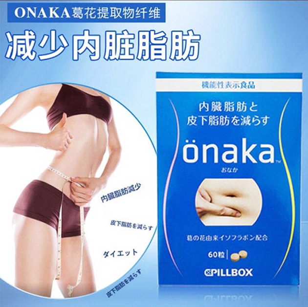 Viên uống Onaka là gì