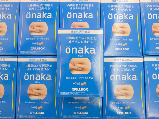 Onaka Nhật Bản chính hãng tại Thanh Hương Shop