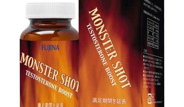 Monster Shot Fujina
