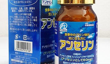Anserine Minami Healthy Foods
