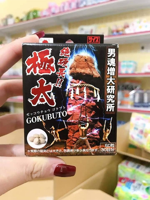 Gokubuto Nhật Bản chính hãng giá bao nhiêu