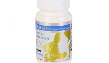 Best Biotin Supplement EX