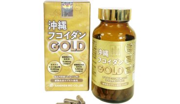 Okinawa Fucoidan Gold