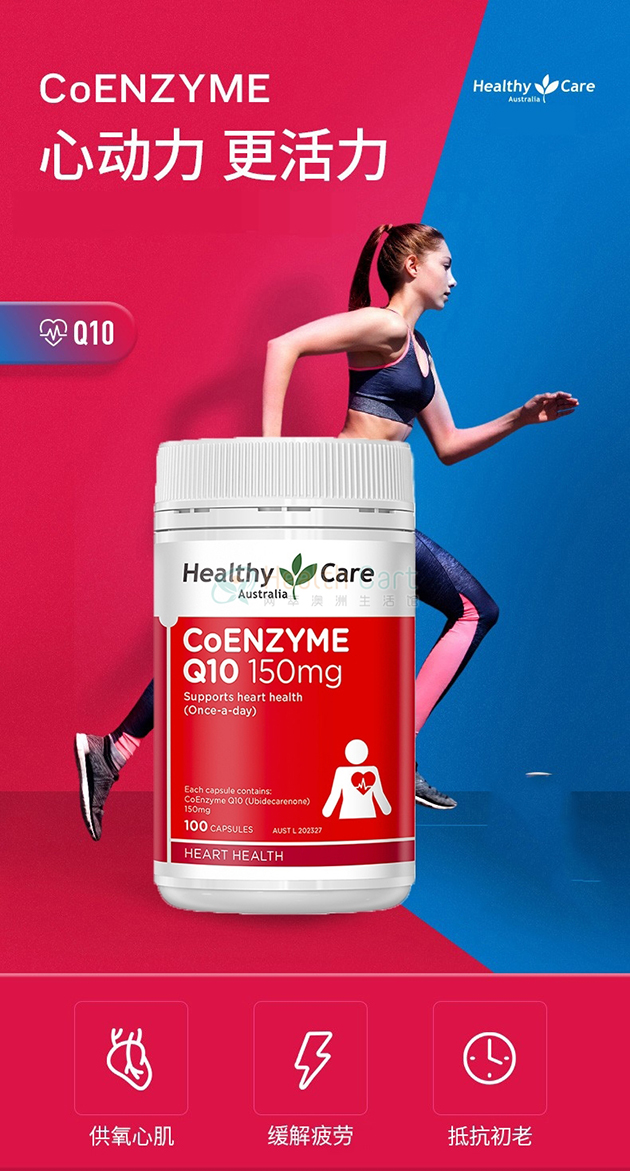 Coenzyme Q10 Healthy Care có tốt không