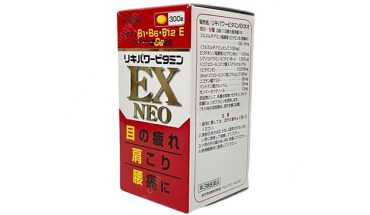 EX Neo