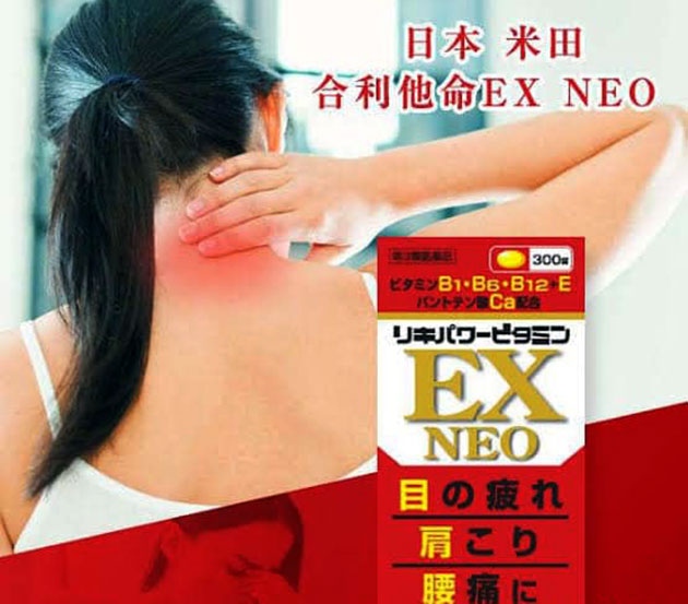 Thành phần của EX Neo
