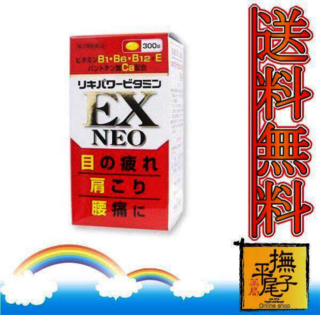 Viên uống EX Neo Nhật Bản là gì