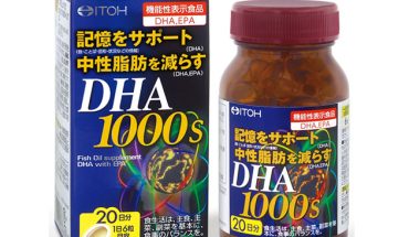 DHA 1000s Itoh