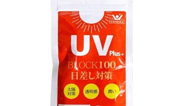 UV Plus+ Block