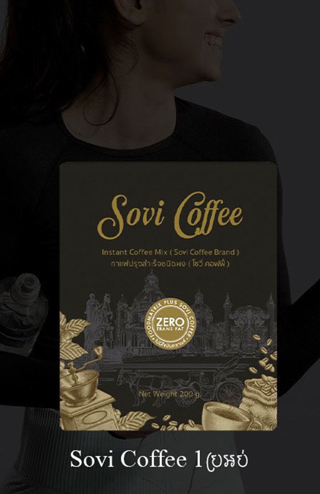 Sovi Coffee Plus 10 gói giá bao nhiêu